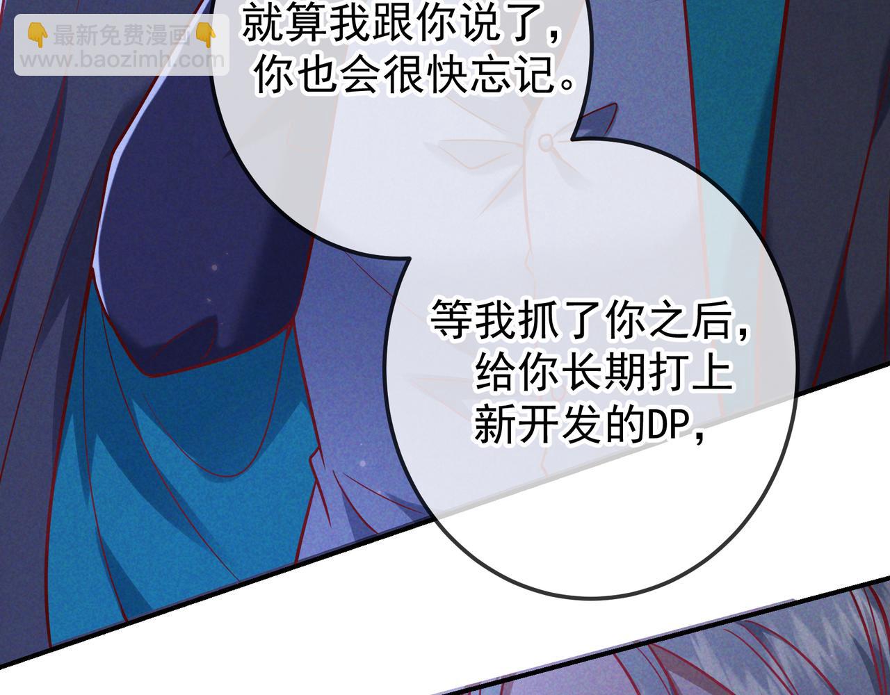 第56话 他的笑容(1/3)-第65话