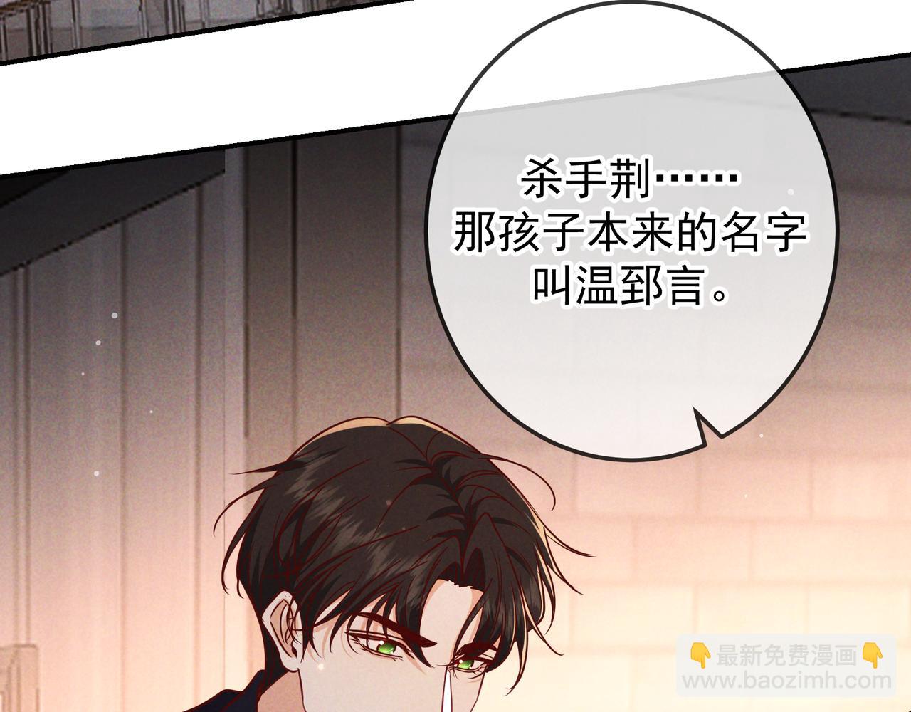 第56话 他的笑容(1/3)-第65话