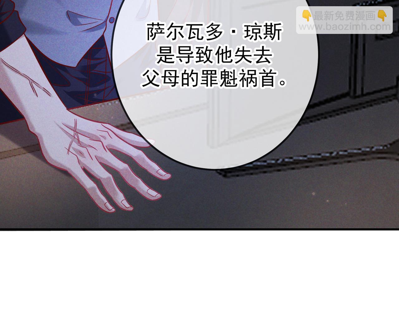 第56话 他的笑容(1/3)-第65话