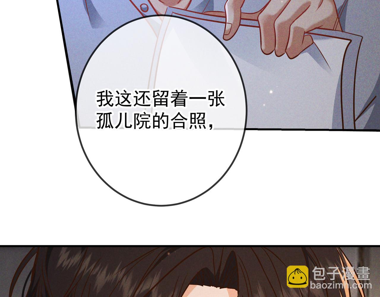 第56话 他的笑容(1/3)-第65话