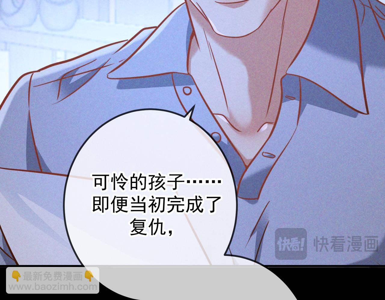 第56话 他的笑容(1/3)-第65话