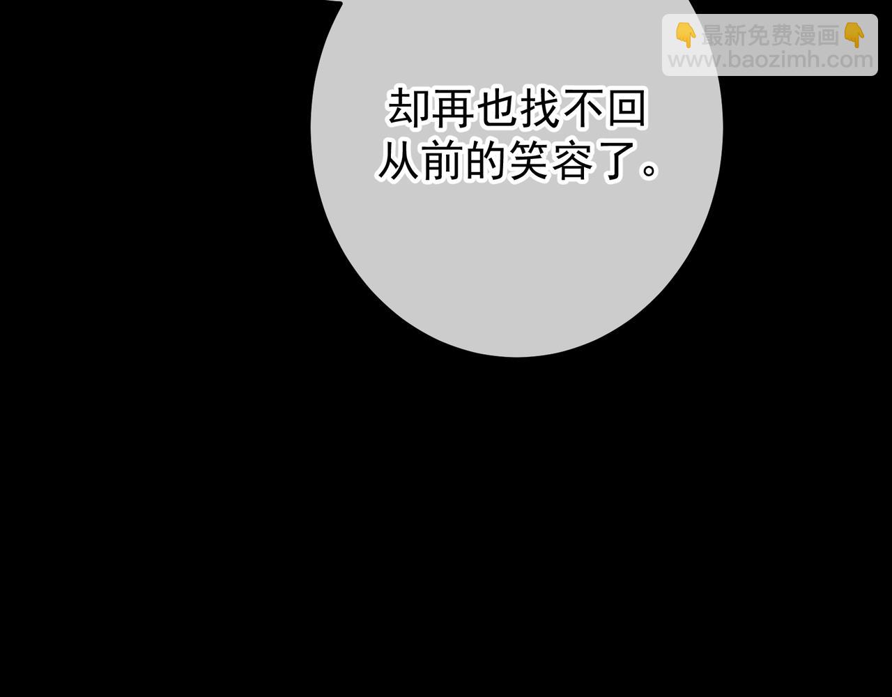 第56话 他的笑容(1/3)-第65话