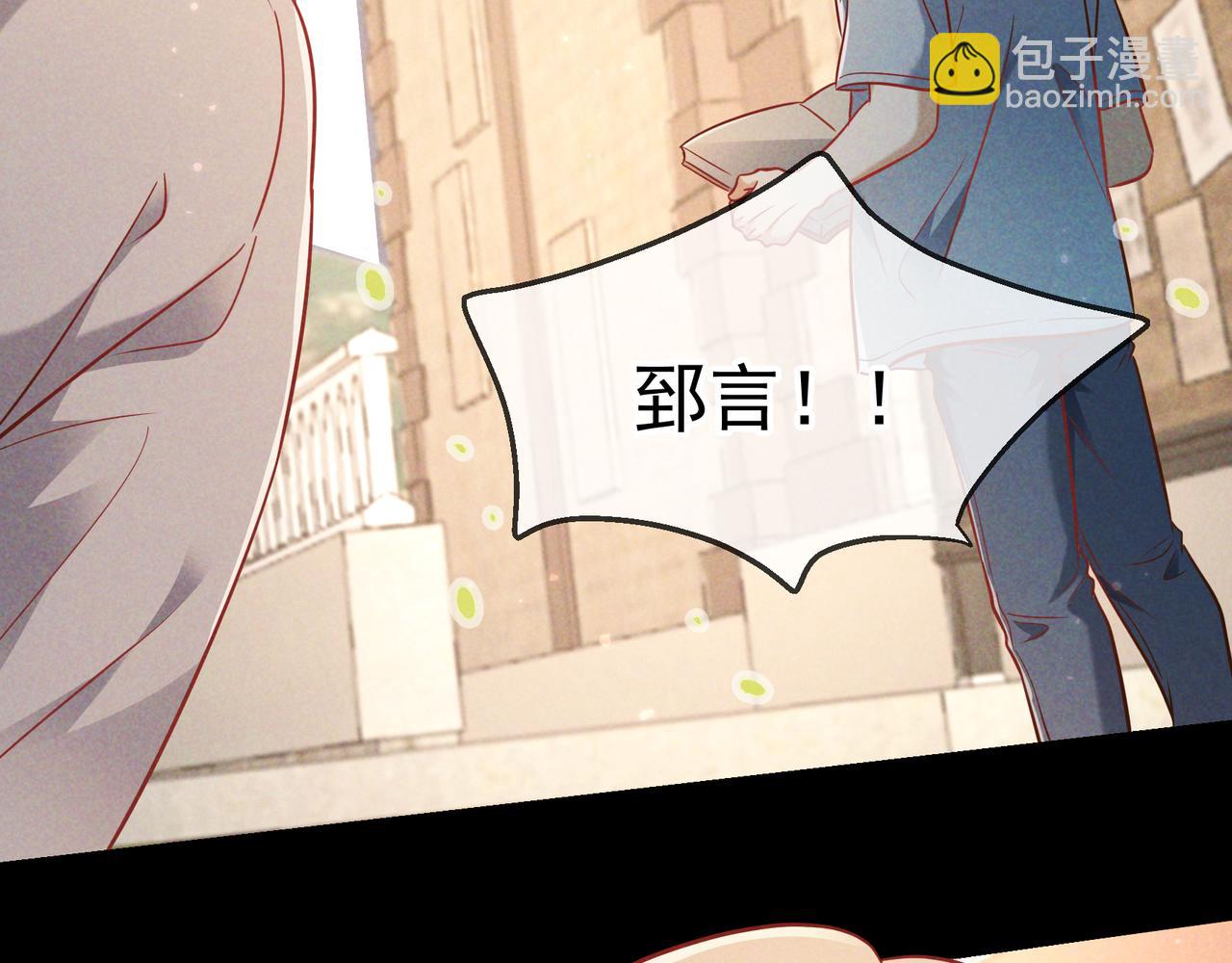 第56话 他的笑容(1/3)-第65话