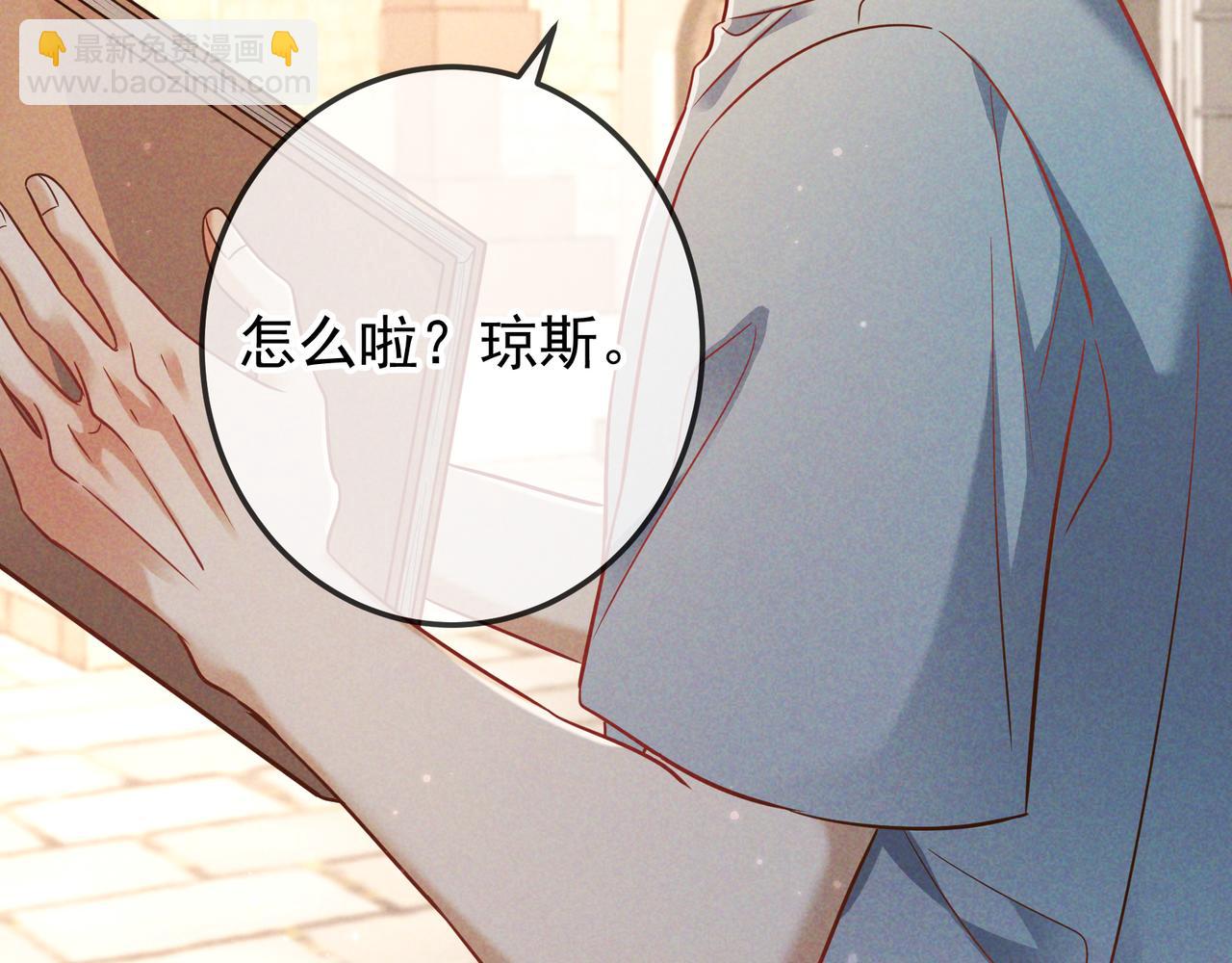 第56话 他的笑容(1/3)-第65话