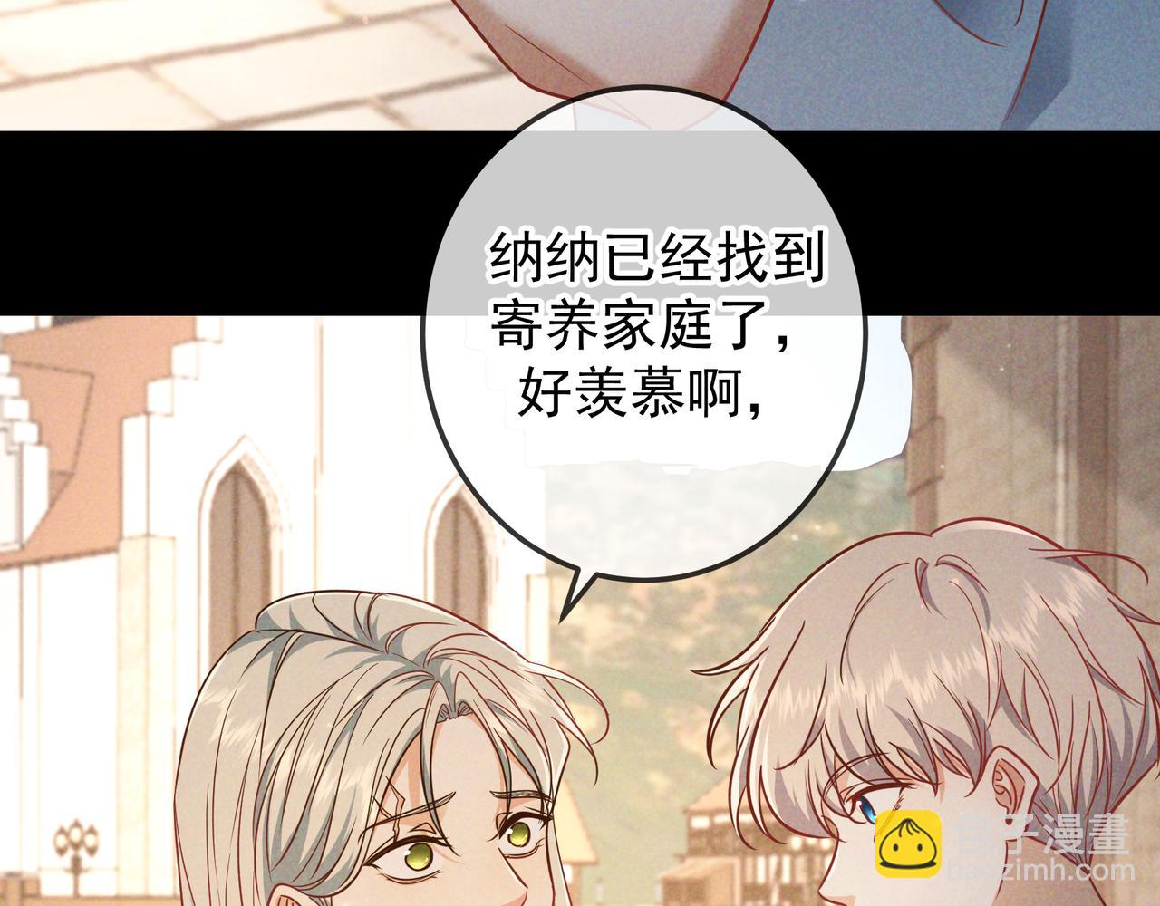 第56话 他的笑容(1/3)-第65话