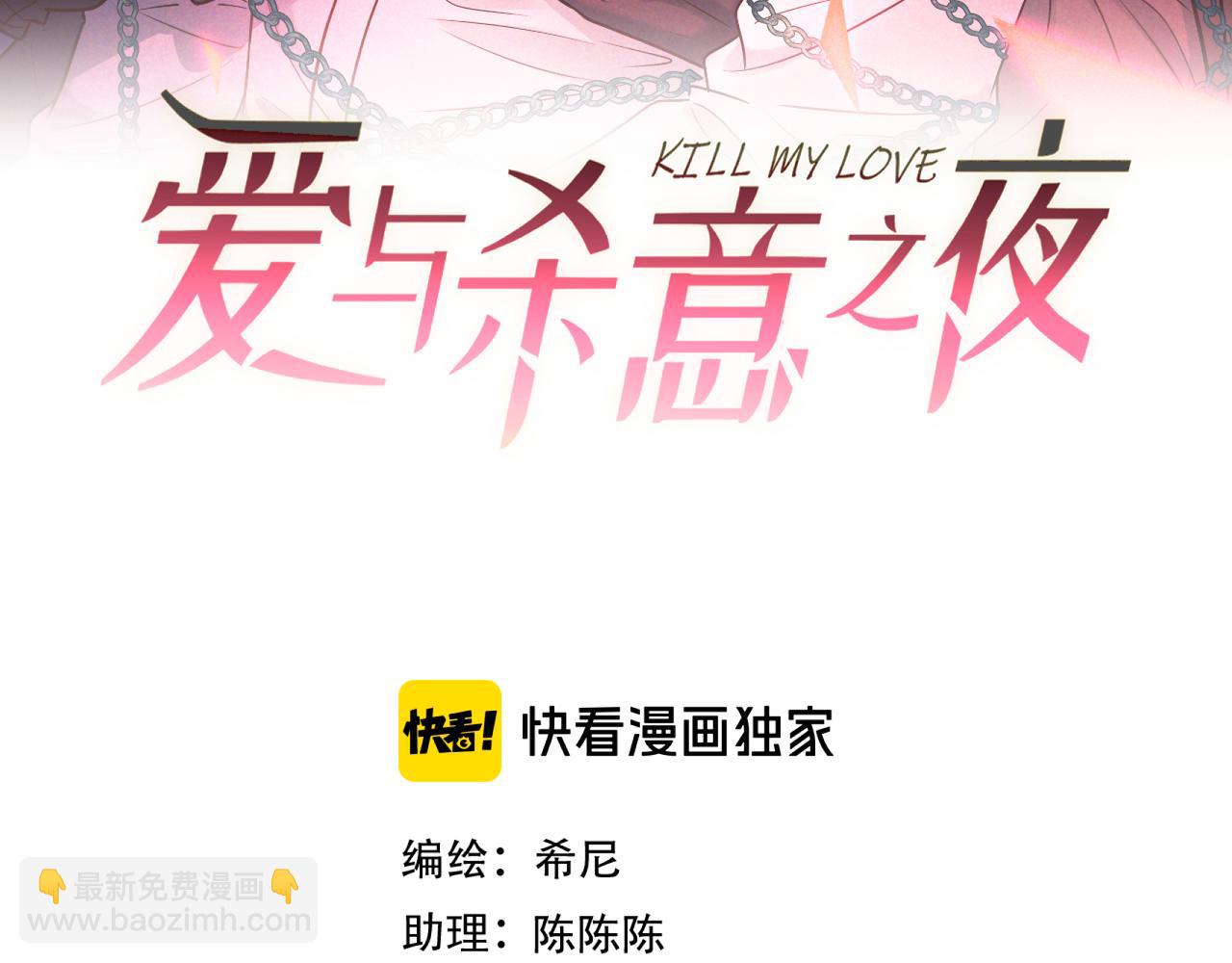 第56话 他的笑容(1/3)-第65话