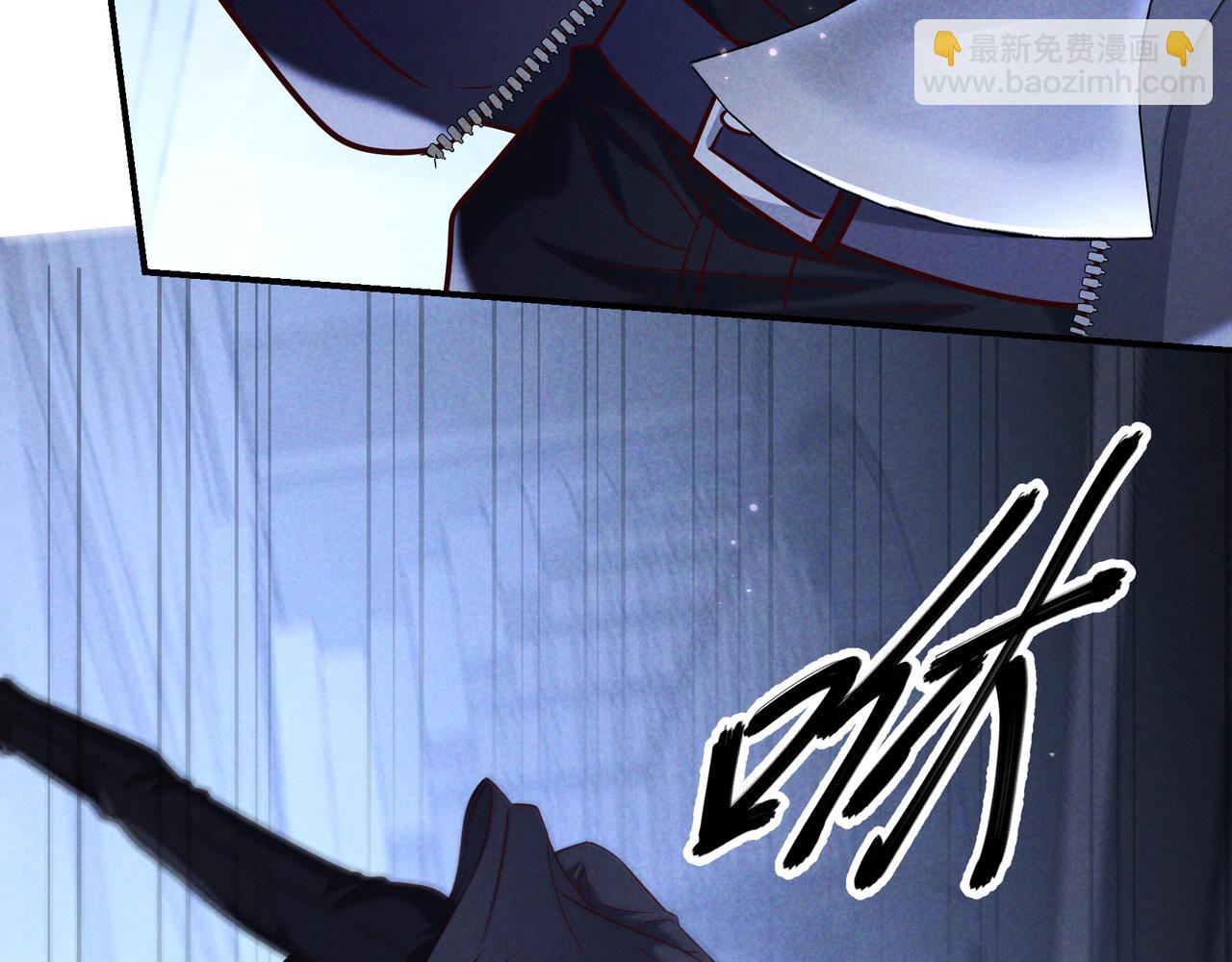 愛與殺意之夜 - 第58話 化險爲夷(1/4) - 3