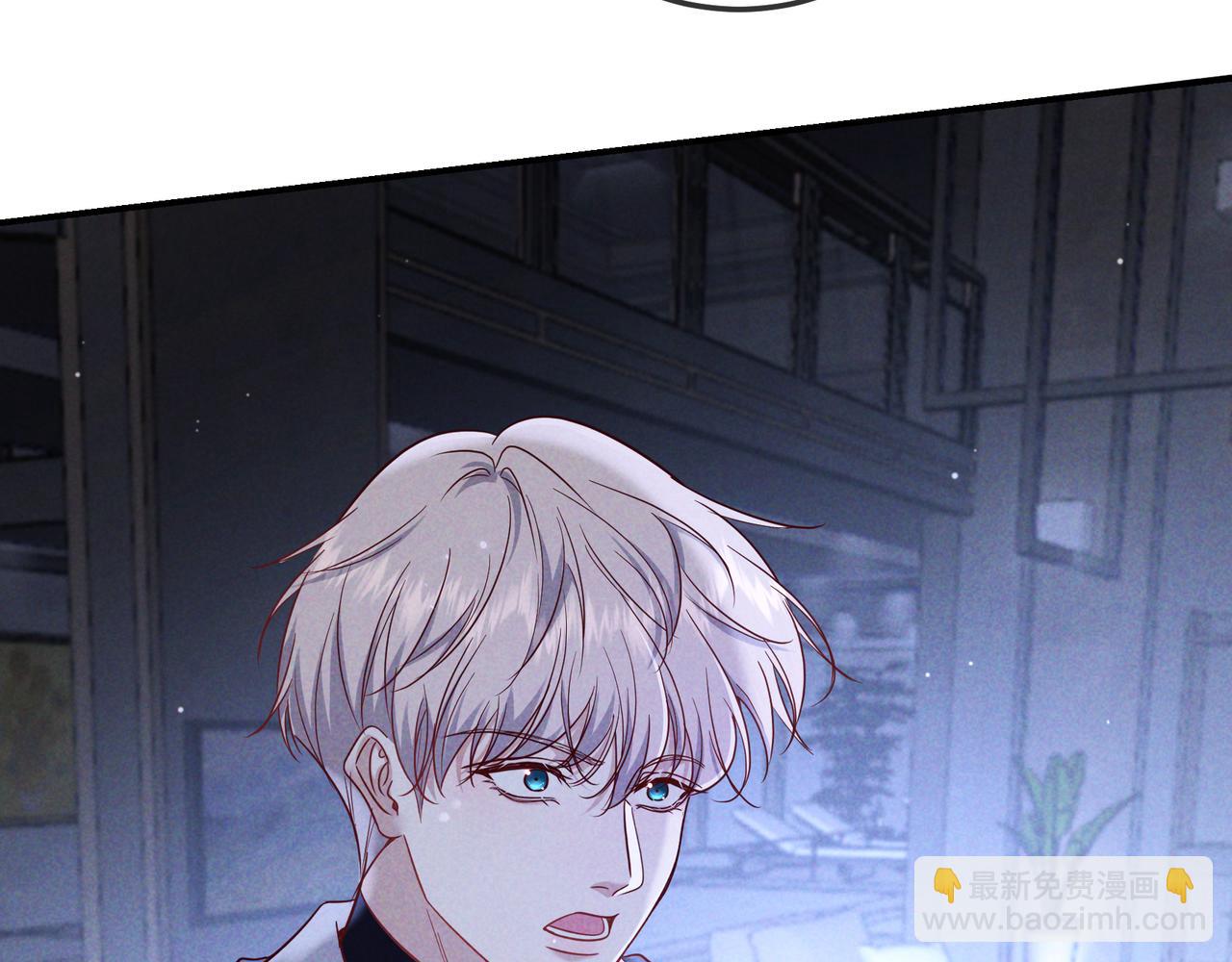 愛與殺意之夜 - 第58話 化險爲夷(1/4) - 4
