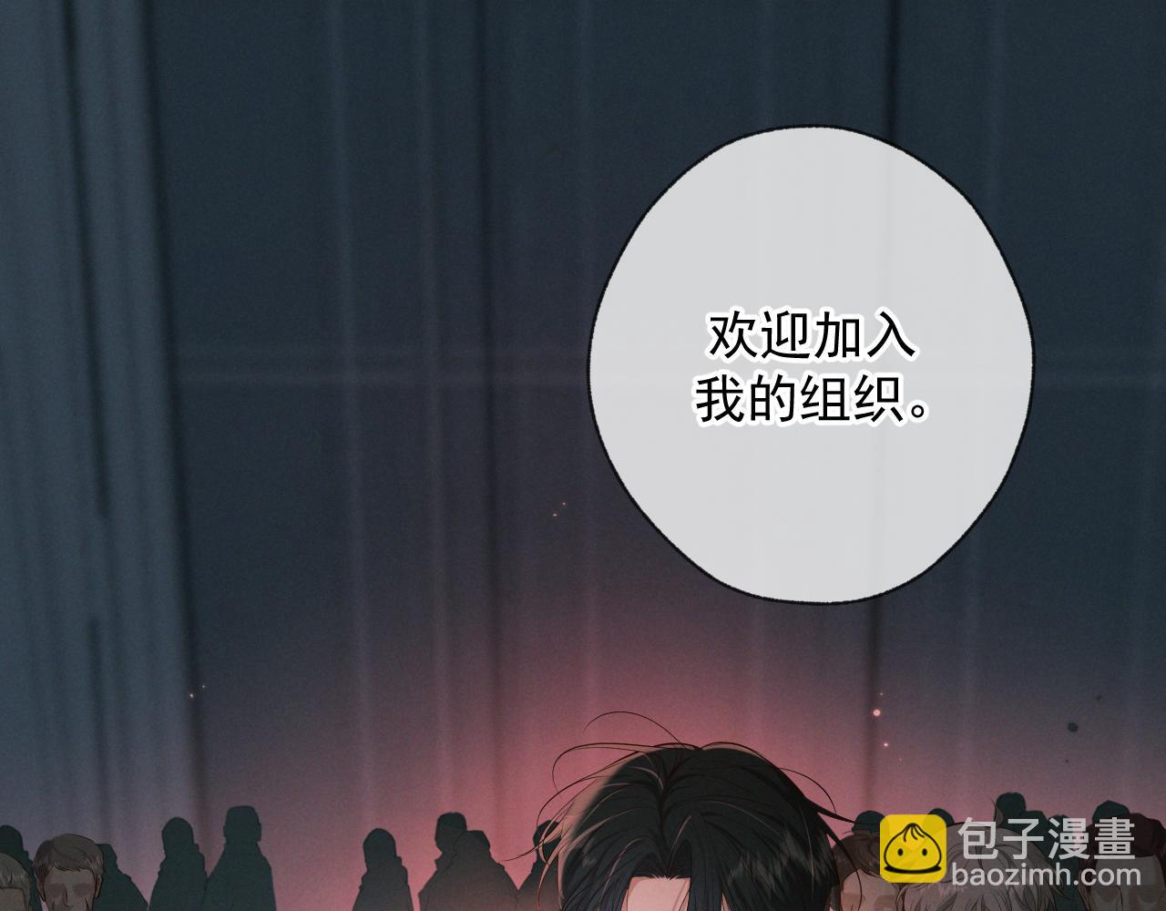 第7话 佐森的目标(1/3)-第7话