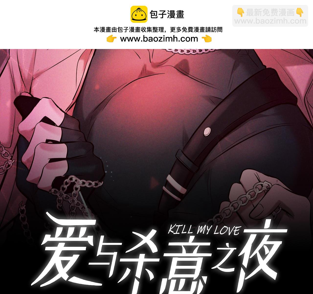 第7话 佐森的目标(1/3)-第7话