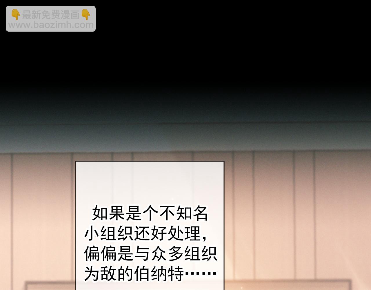 第7话 佐森的目标(1/3)-第7话