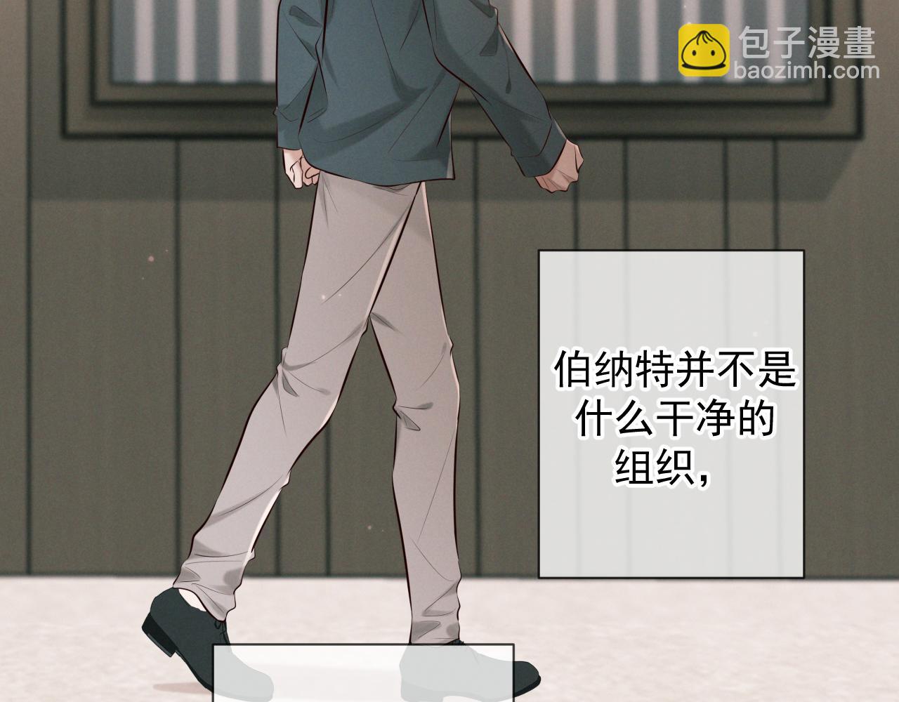 第7话 佐森的目标(1/3)-第7话