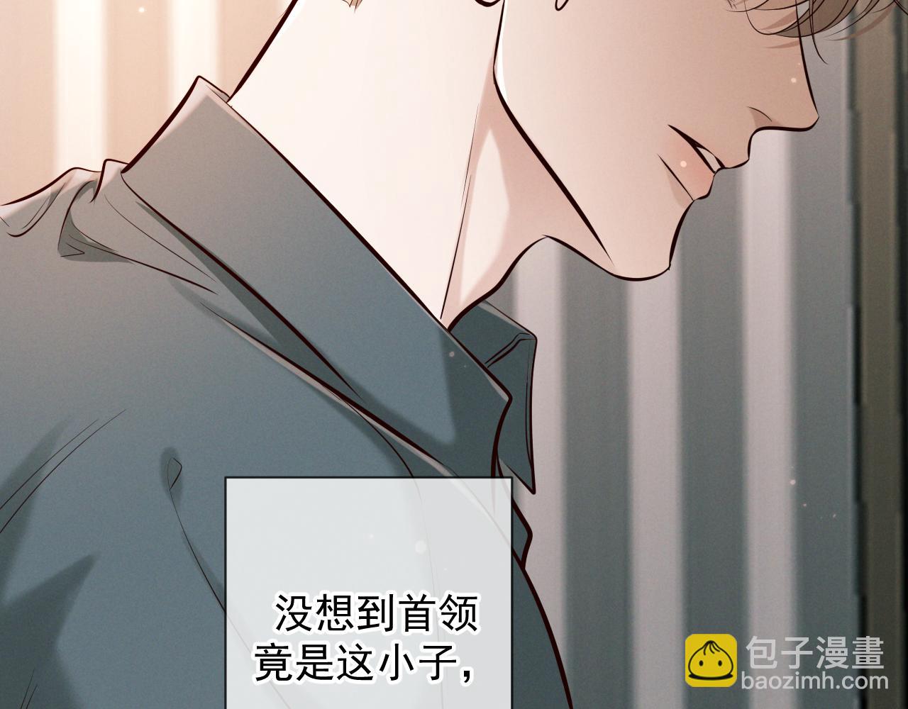 第7话 佐森的目标(1/3)-第7话