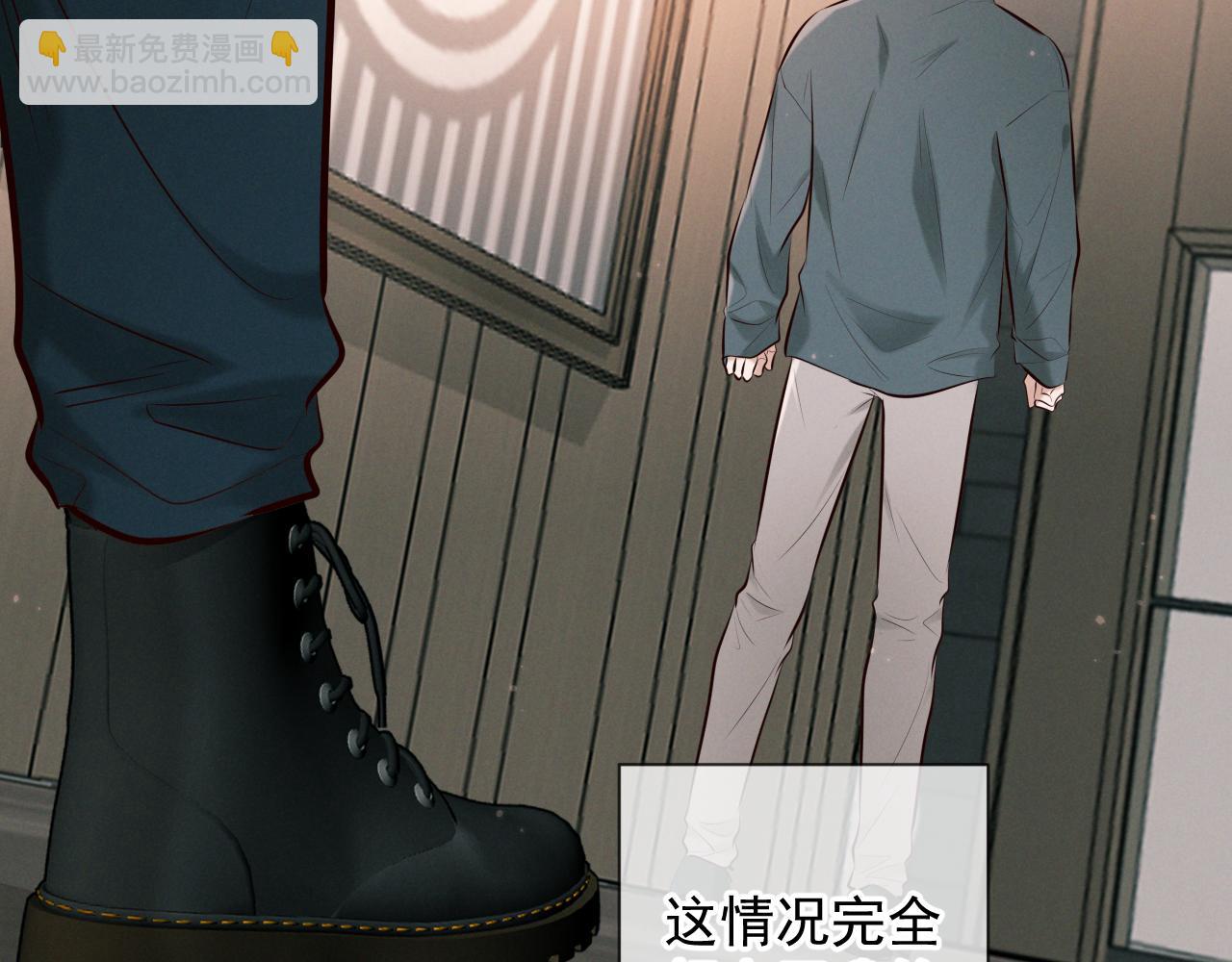 第7话 佐森的目标(1/3)-第7话