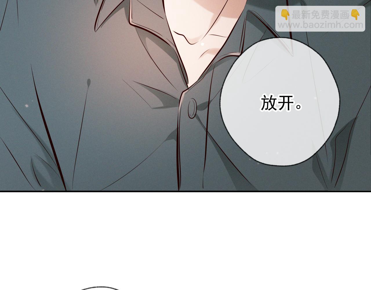 第7话 佐森的目标(1/3)-第7话