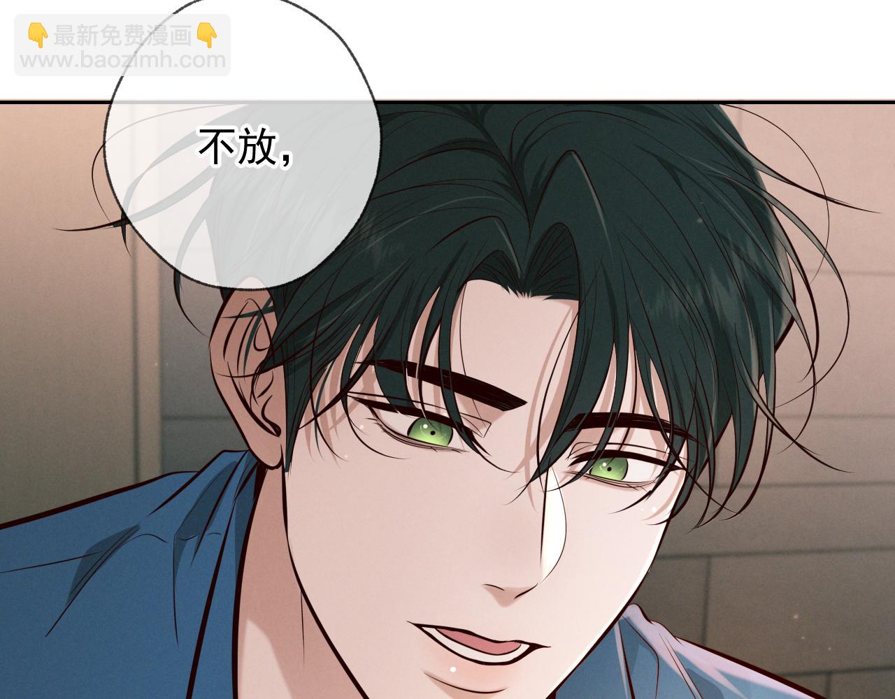 第7话 佐森的目标(1/3)-第7话