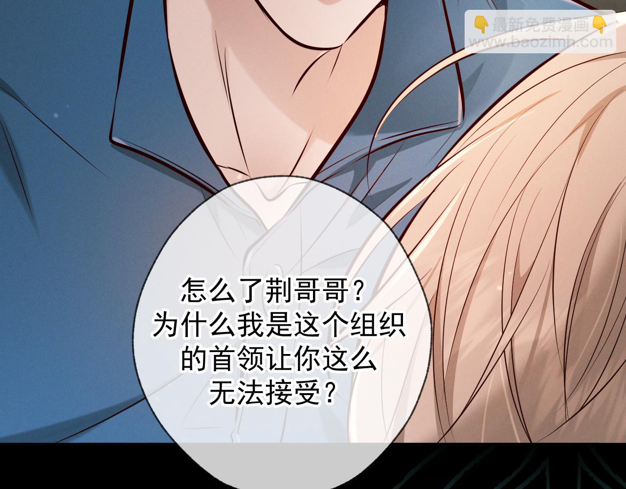 第7话 佐森的目标(1/3)-第7话