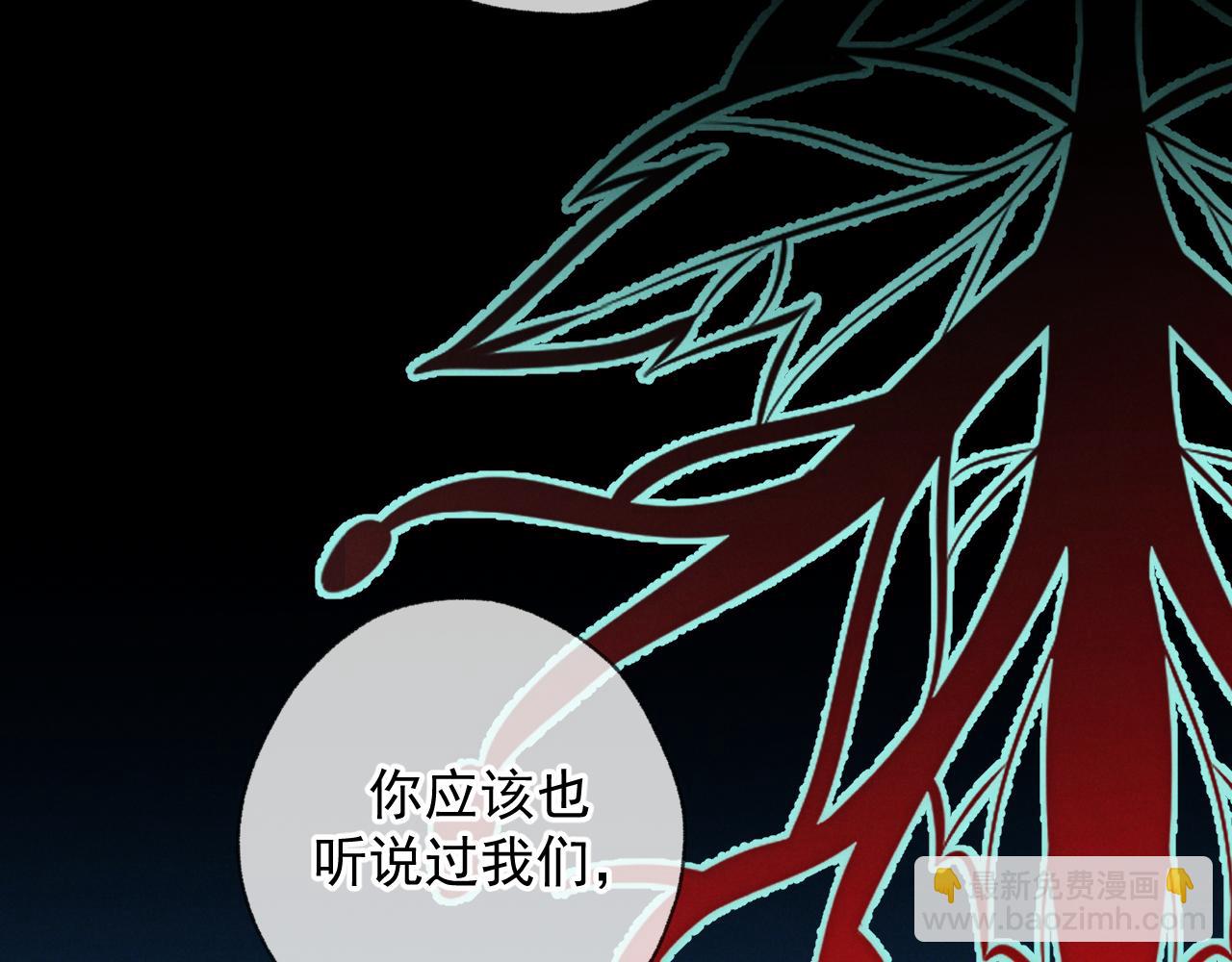 第7话 佐森的目标(1/3)-第7话