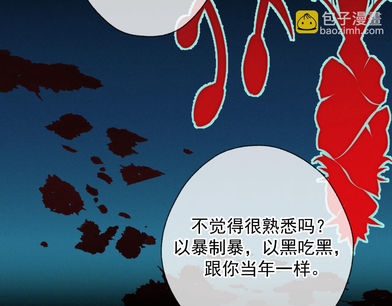 第7话 佐森的目标(1/3)-第7话