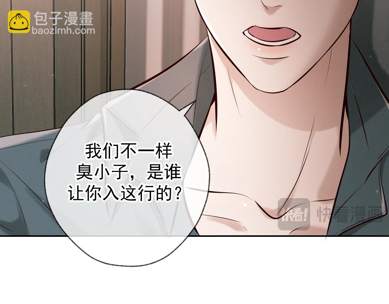 第7话 佐森的目标(1/3)-第7话