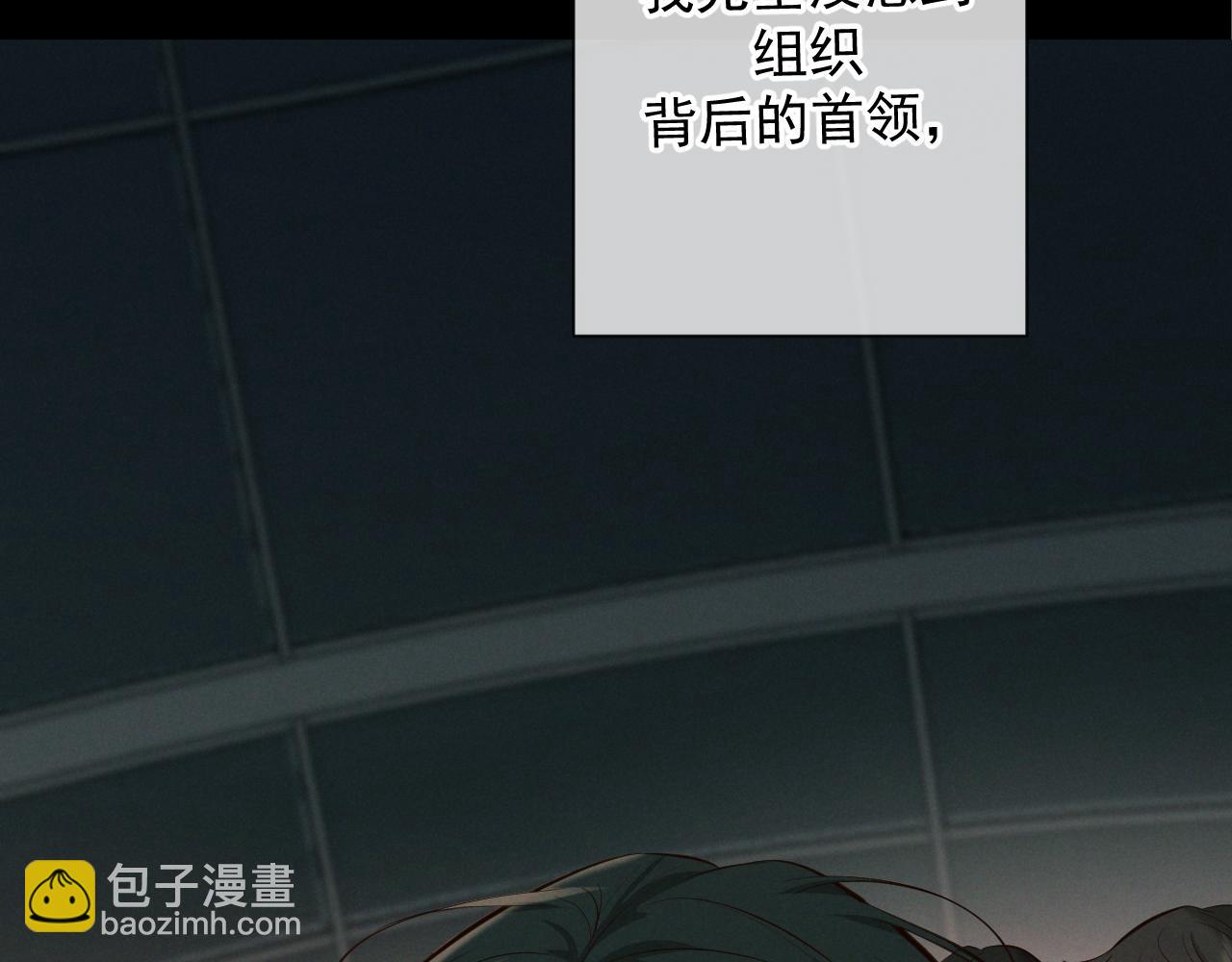 第7话 佐森的目标(1/3)-第7话