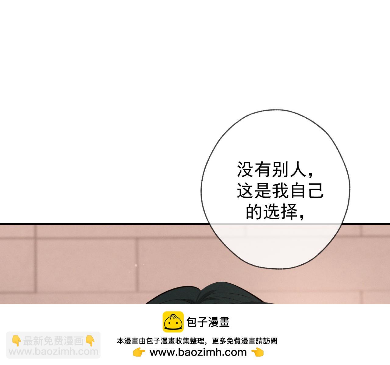 第7话 佐森的目标(1/3)-第7话