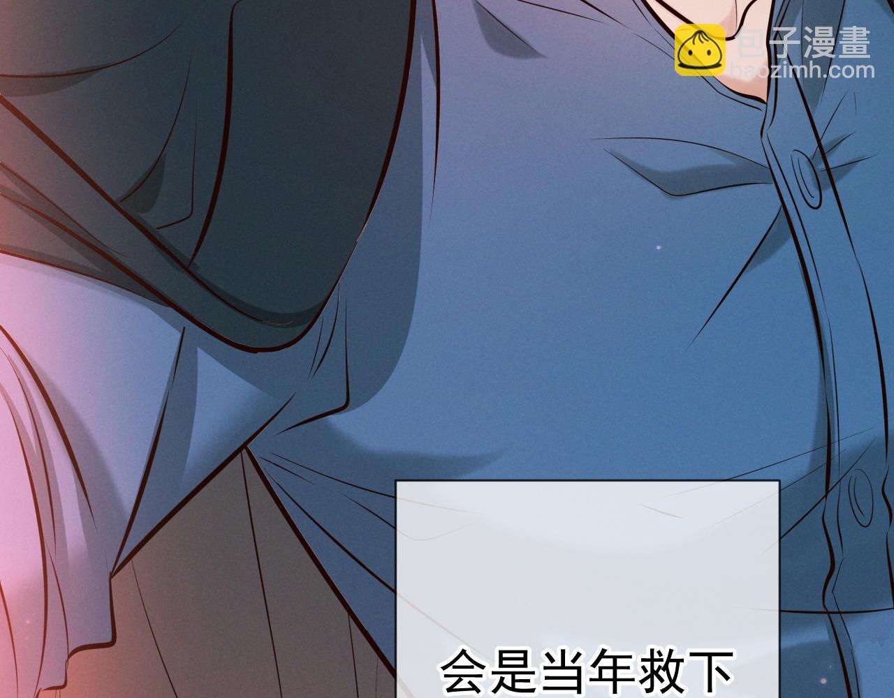 第7话 佐森的目标(1/3)-第7话