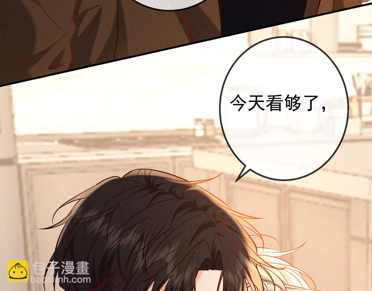 愛與殺意之夜 - 第64話 殺手社死現場(1/3) - 5
