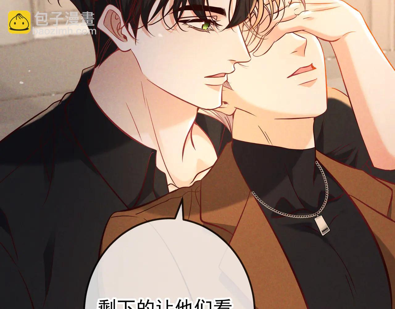愛與殺意之夜 - 第64話 殺手社死現場(1/3) - 6