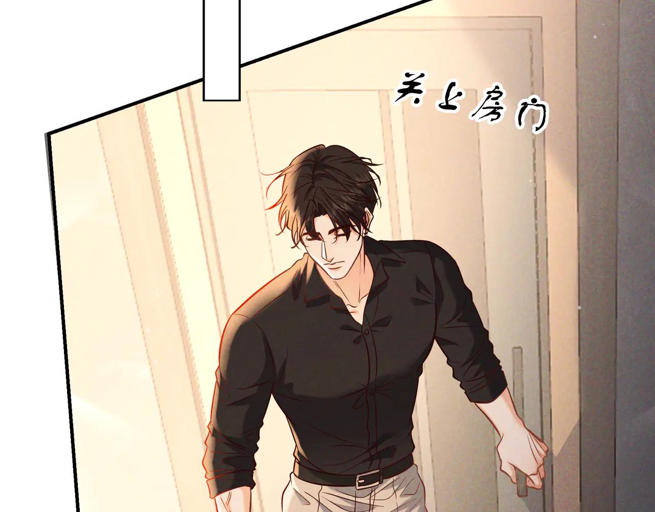 愛與殺意之夜 - 第64話 殺手社死現場(1/3) - 6