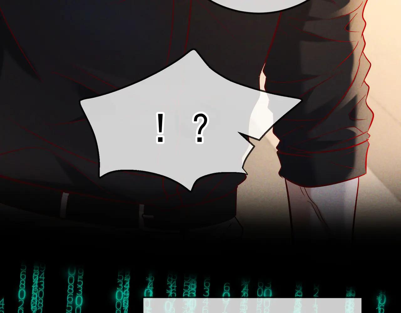 愛與殺意之夜 - 第64話 殺手社死現場(1/3) - 1