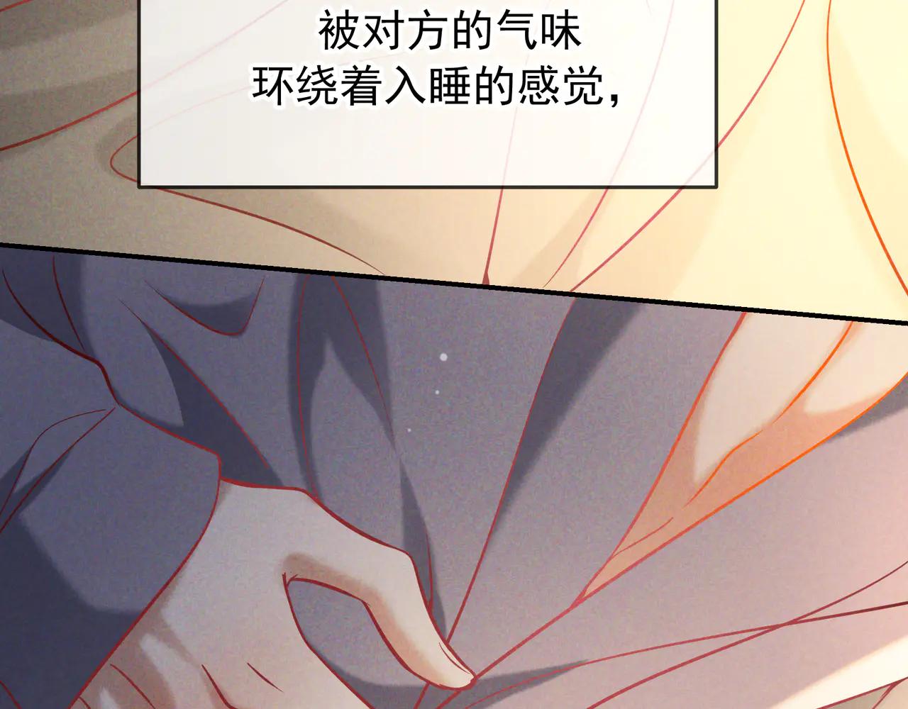 愛與殺意之夜 - 第64話 殺手社死現場(1/3) - 6