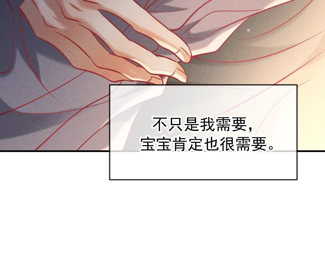 愛與殺意之夜 - 第64話 殺手社死現場(1/3) - 7