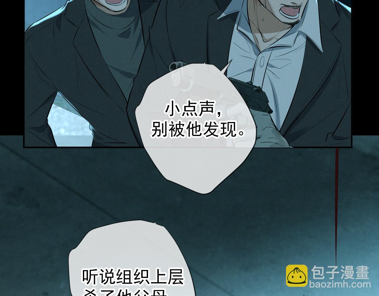 第9话 我的杀手(1/4)-第9话