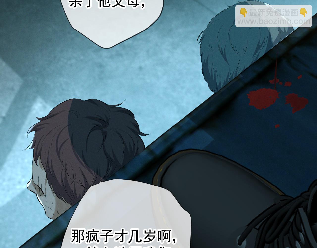 第9话 我的杀手(1/4)-第9话