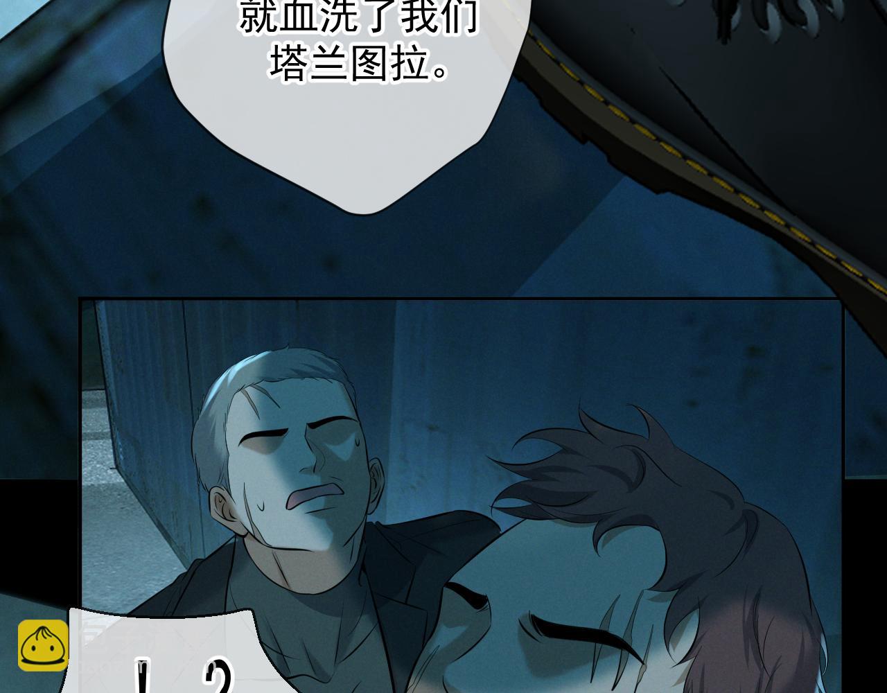 第9话 我的杀手(1/4)-第9话