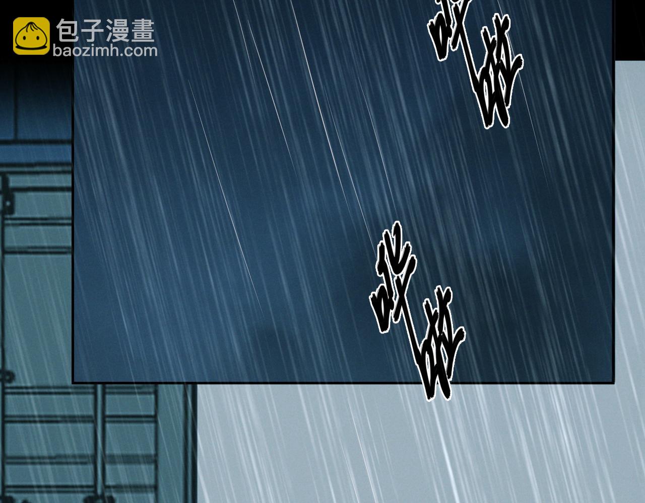 第9话 我的杀手(1/4)-第9话