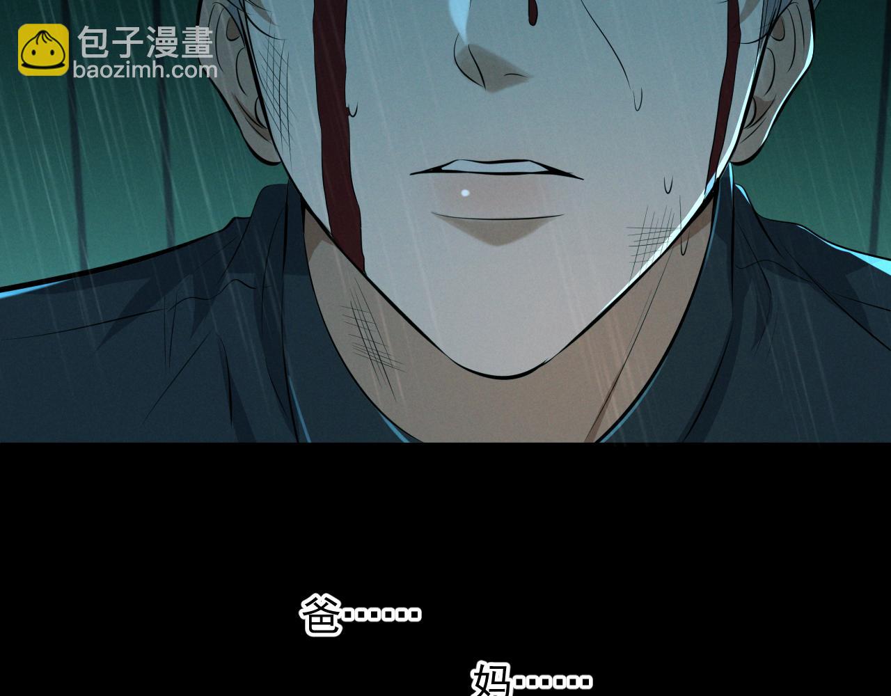 第9话 我的杀手(1/4)-第9话