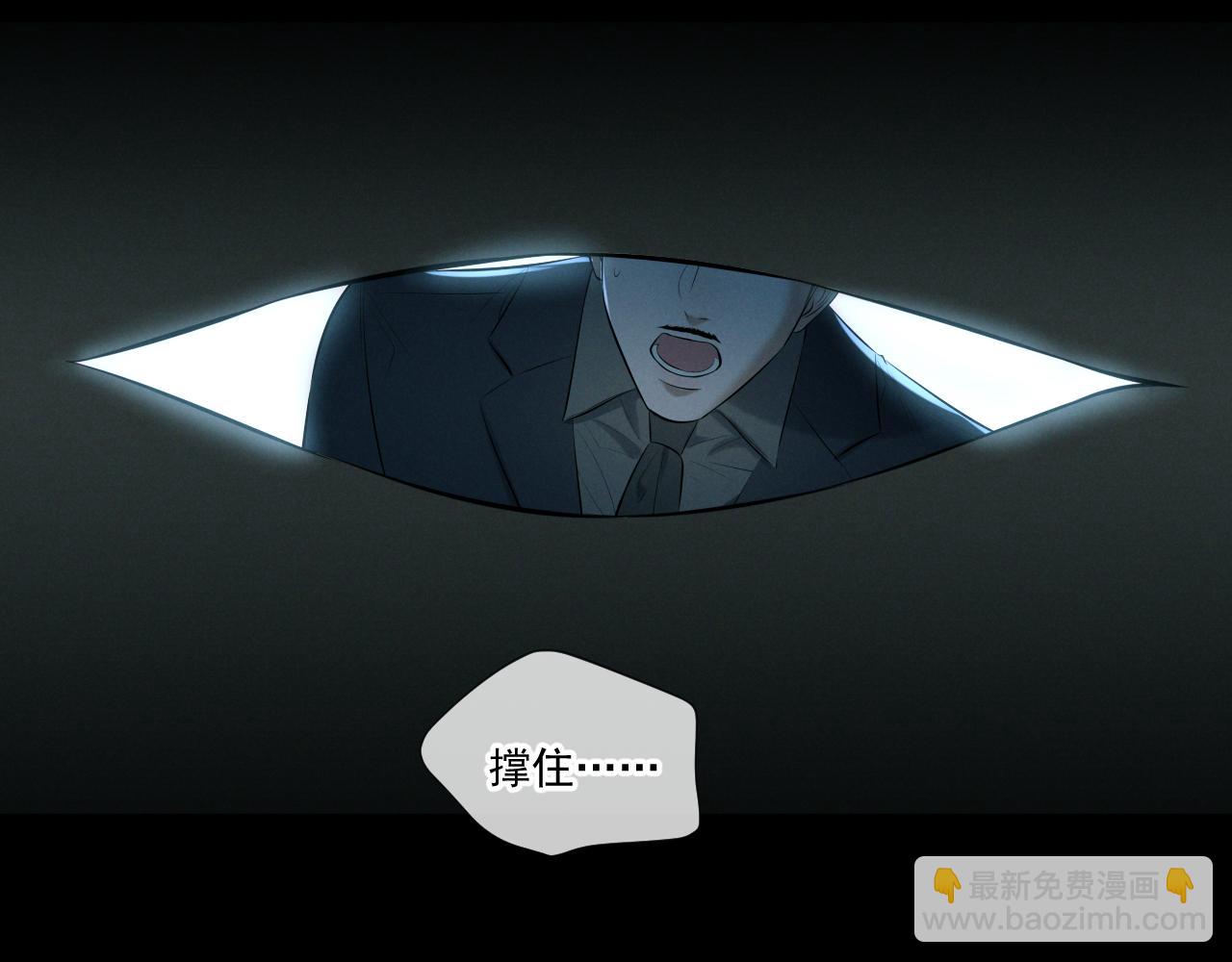 第9话 我的杀手(1/4)-第9话