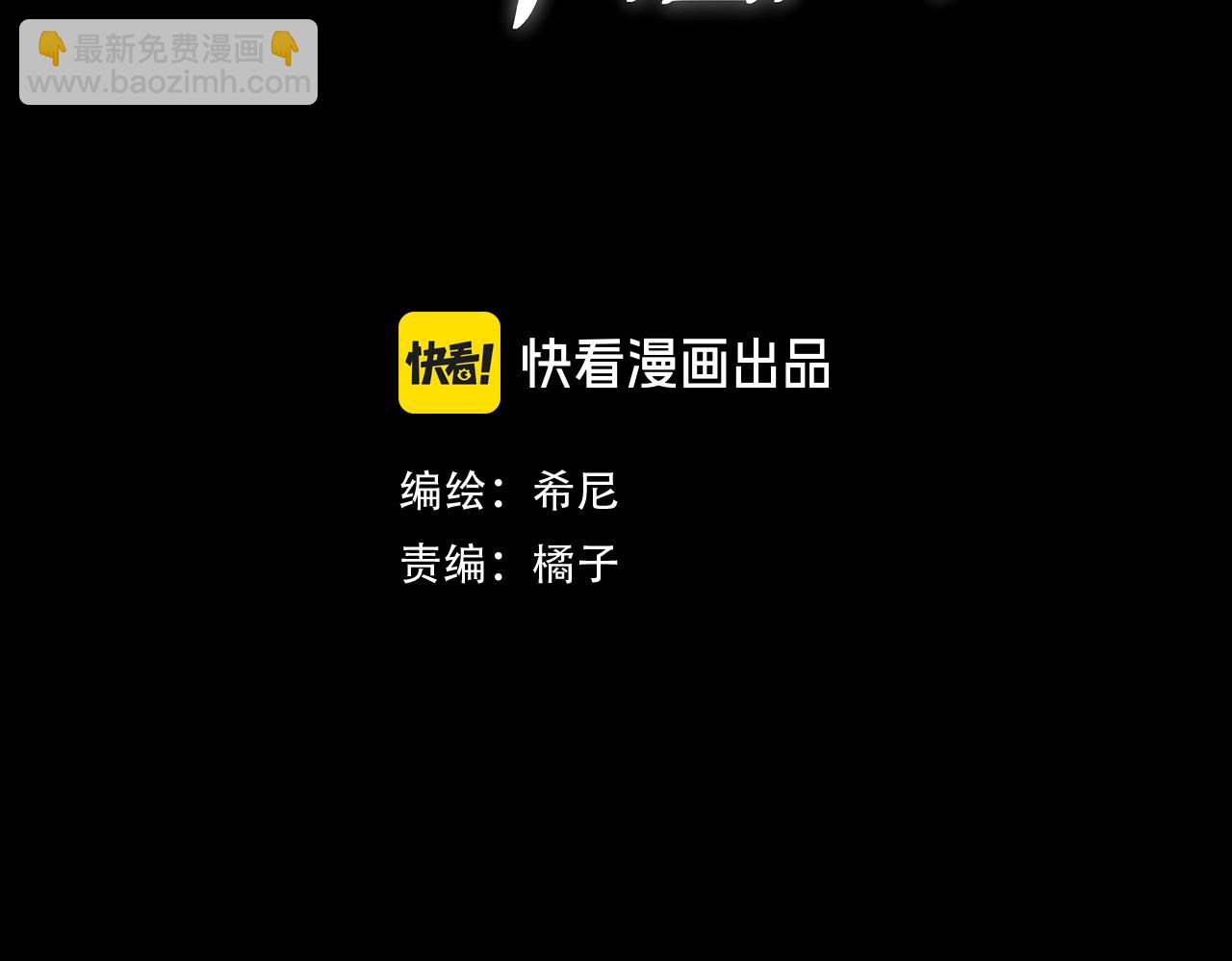 第9话 我的杀手(1/4)-第9话