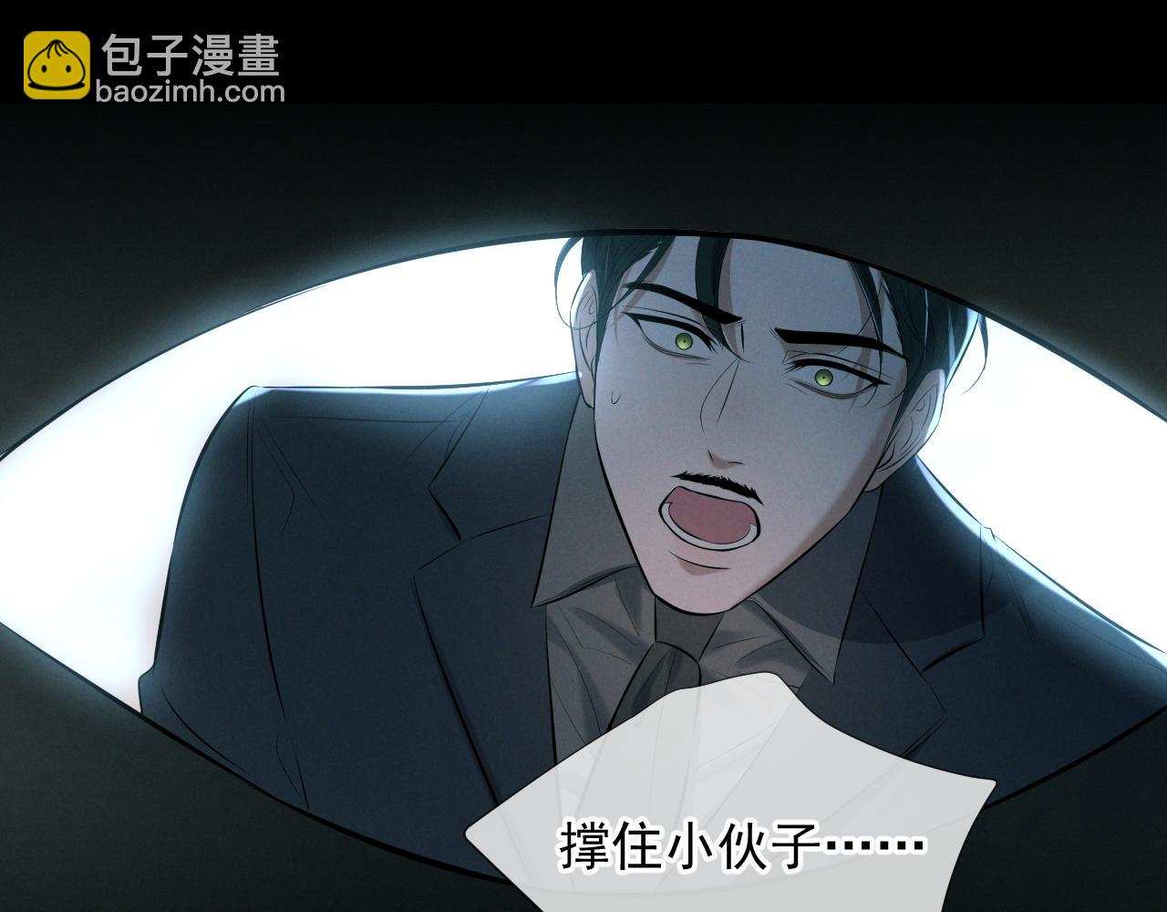 第9话 我的杀手(1/4)-第9话