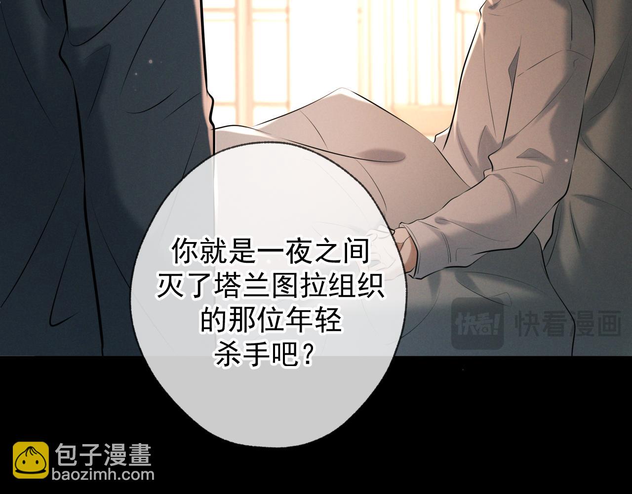 第9话 我的杀手(1/4)-第9话