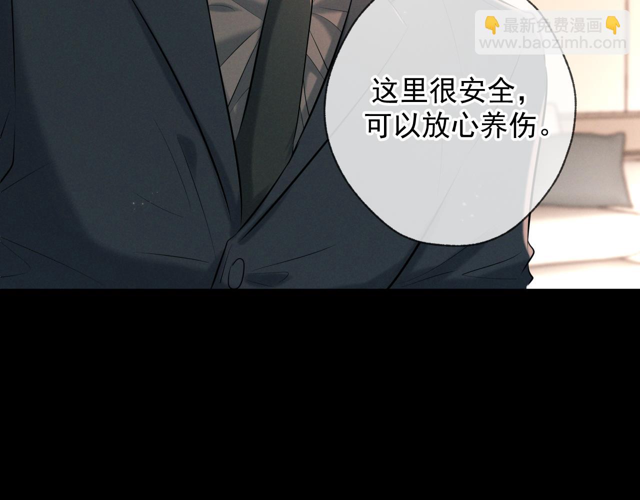 第9话 我的杀手(1/4)-第9话