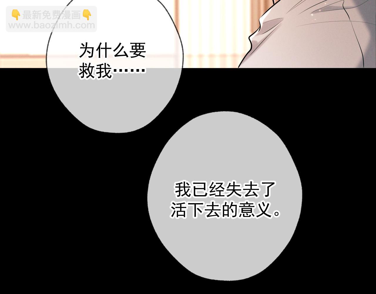 第9话 我的杀手(1/4)-第9话