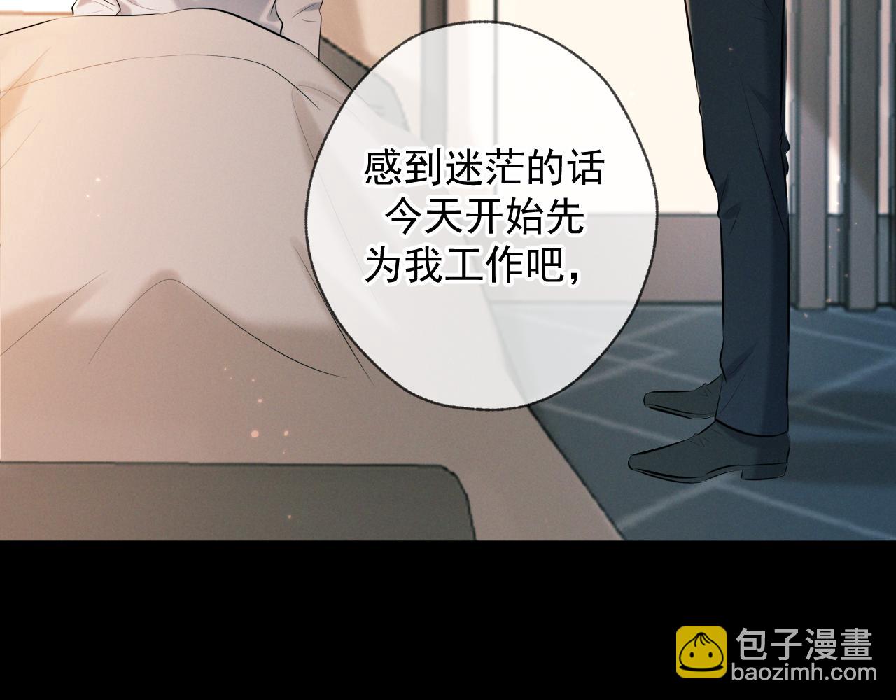 第9话 我的杀手(1/4)-第9话