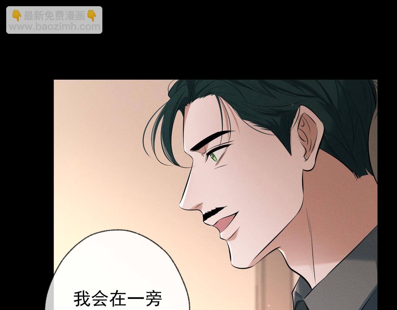 第9话 我的杀手(1/4)-第9话