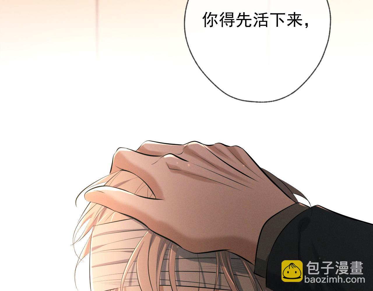 第9话 我的杀手(1/4)-第9话