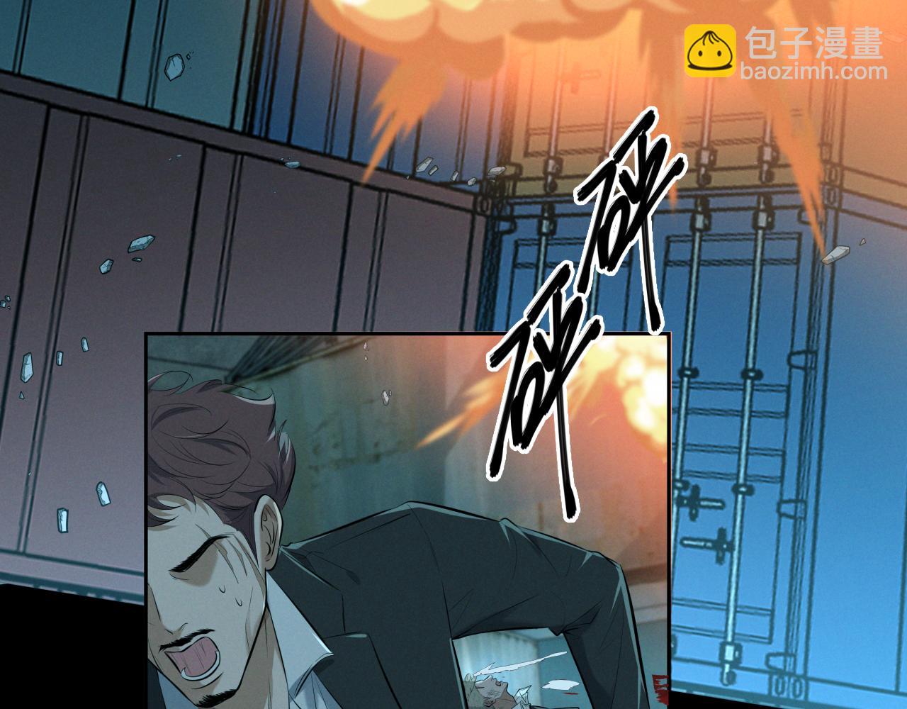 第9话 我的杀手(1/4)-第9话