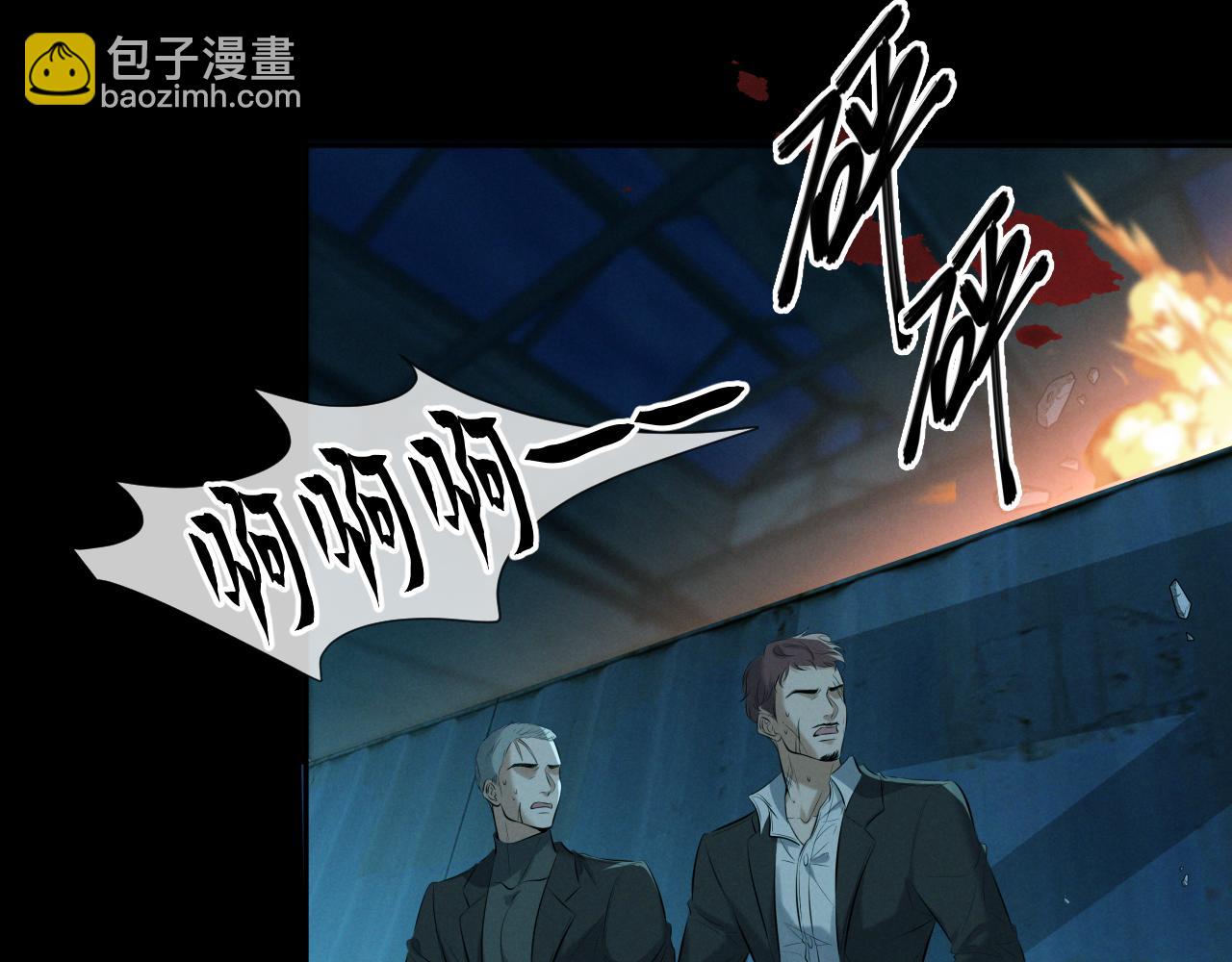 第9话 我的杀手(1/4)-第9话