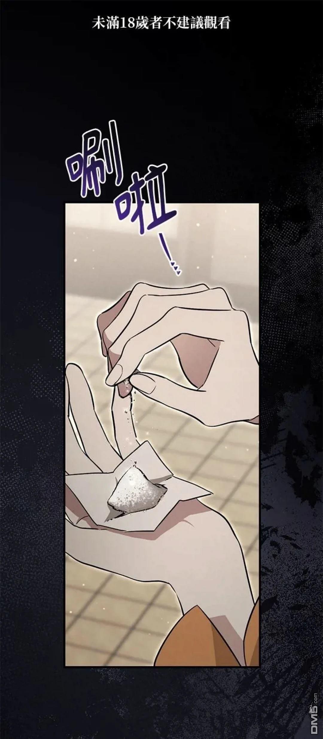 愛在監獄 - 第7話(1/2) - 1